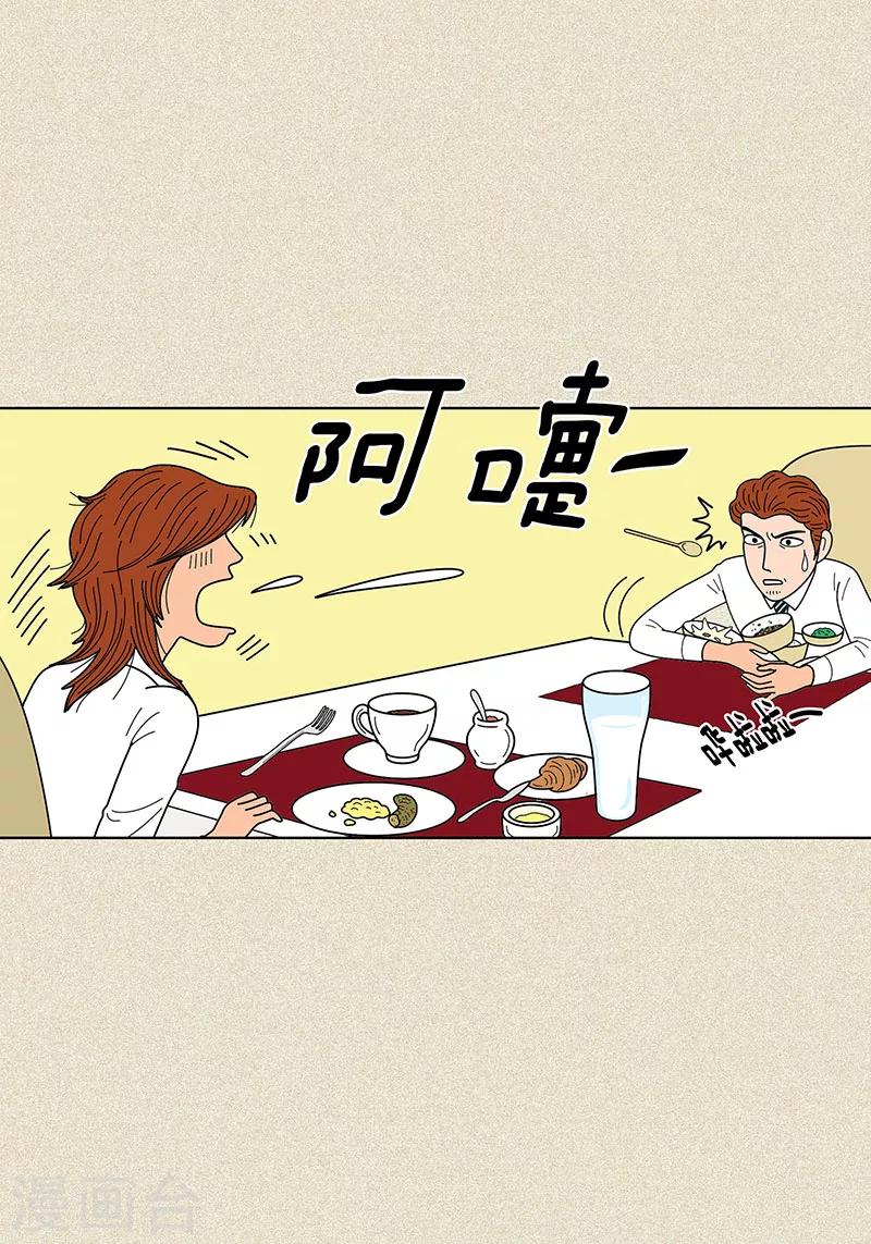 第12话 有女朋友了吗-第14话