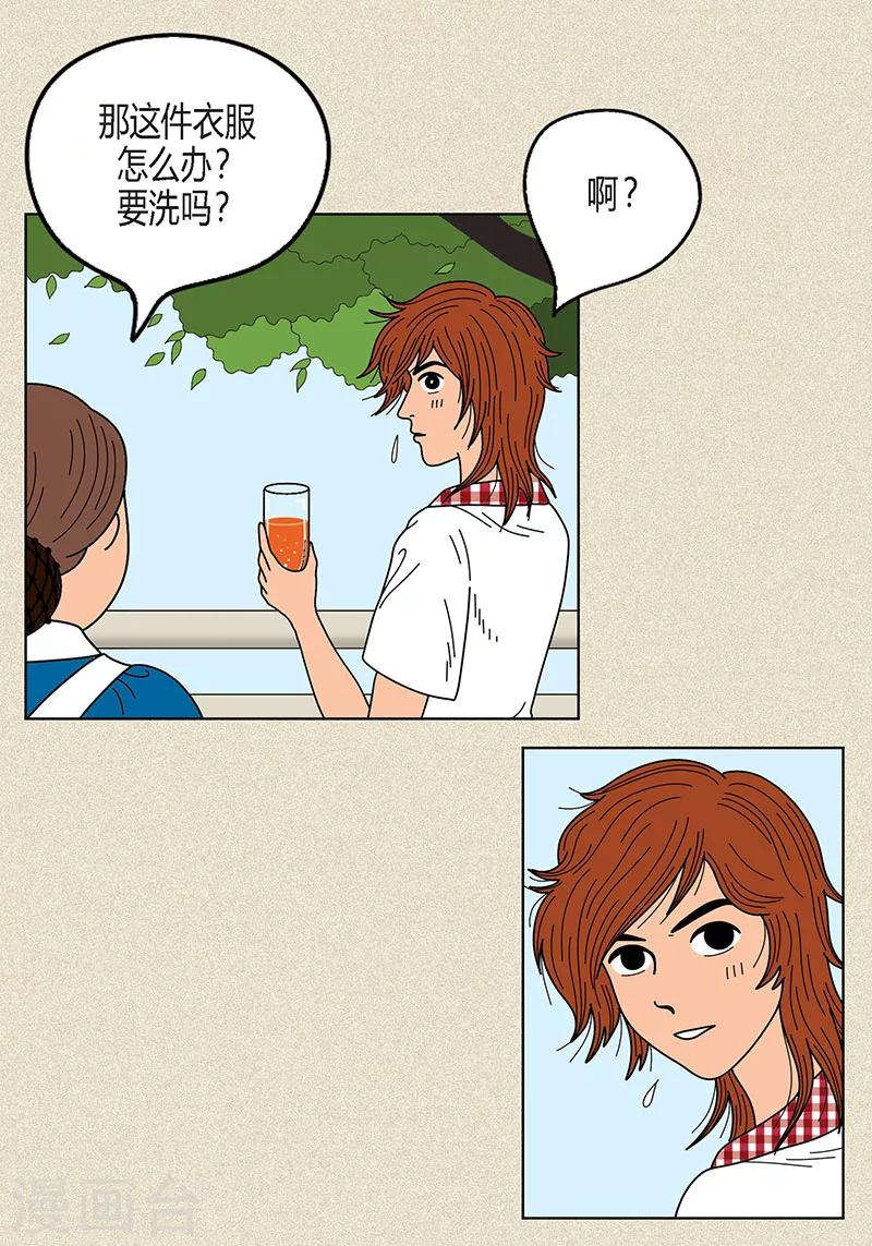 第12话 有女朋友了吗-第14话