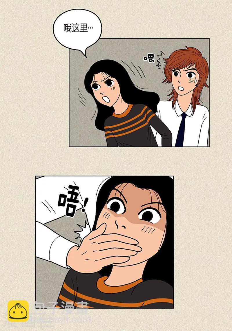 第14话 被抓包-第16话