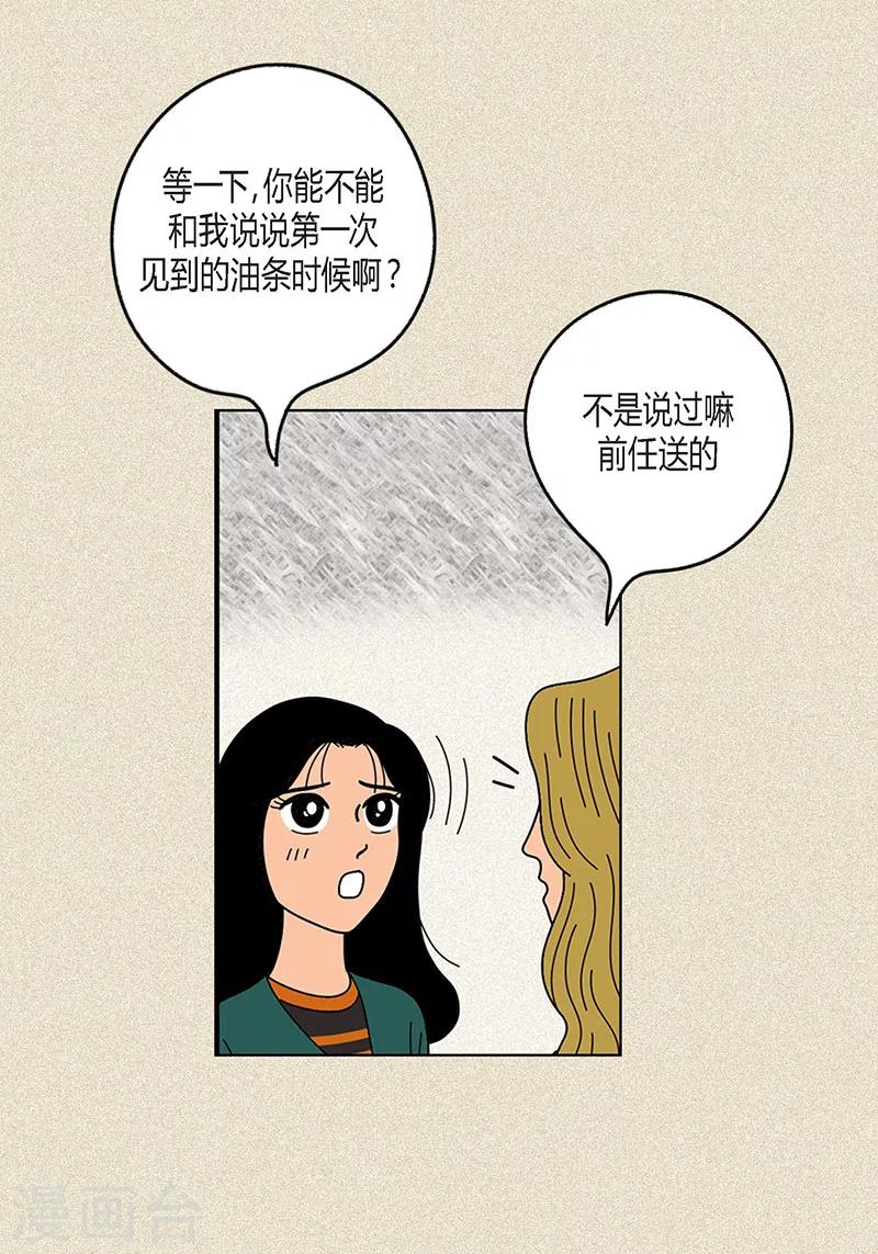 第16话 念念救我-第18话