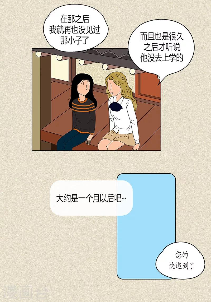 第16话 念念救我-第18话