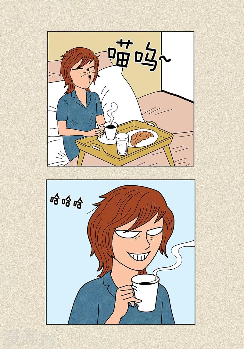 第2话 我会说猫语-第4话