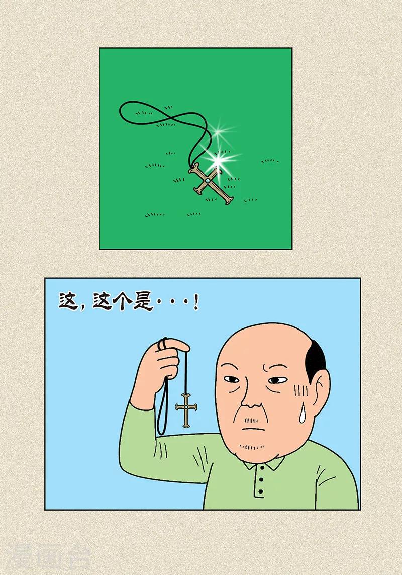 第2话 我会说猫语-第4话