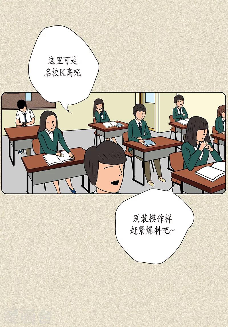 第2话 我会说猫语-第4话