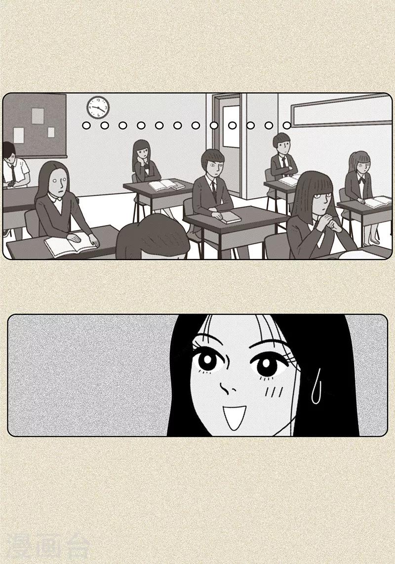 第2话 我会说猫语-第4话