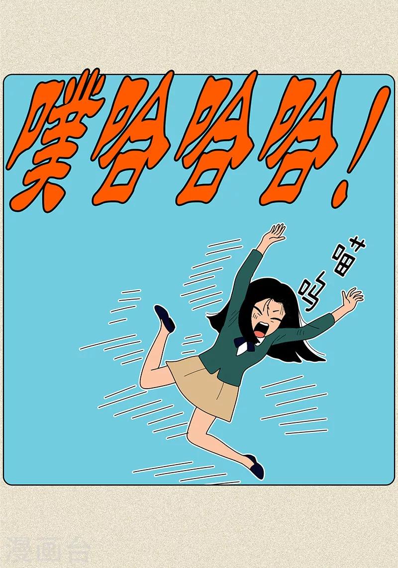 第2话 我会说猫语-第4话