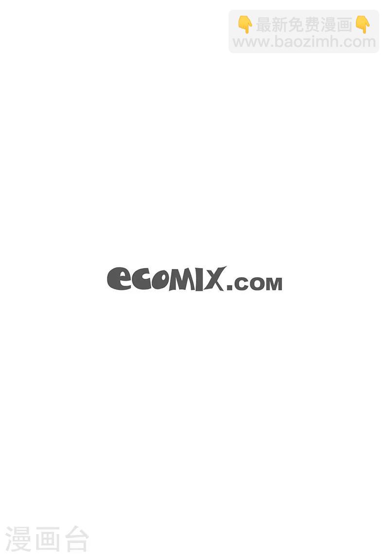 第2话 我会说猫语-第4话