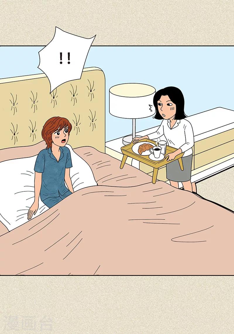 第2话 我会说猫语-第4话