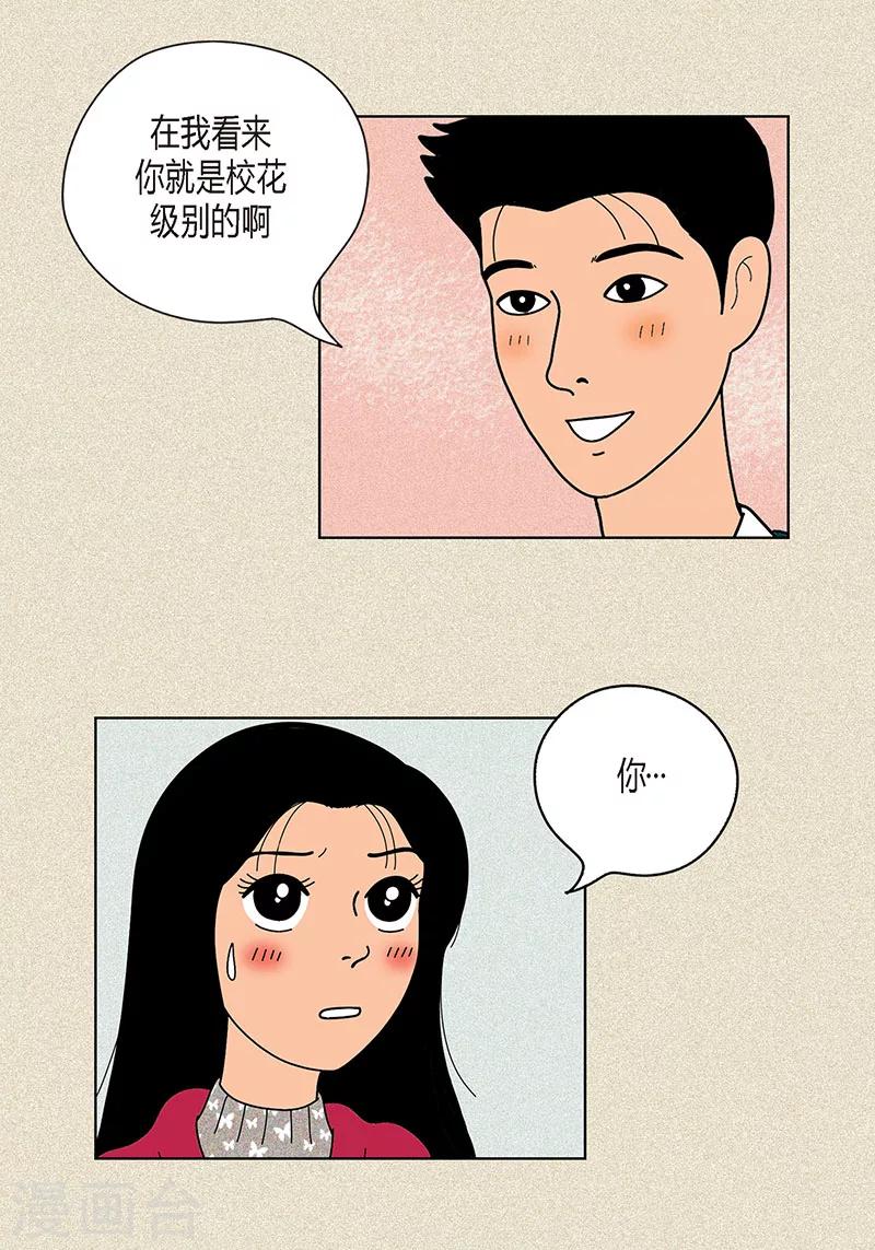 第20话 她对我非常重要-第22话