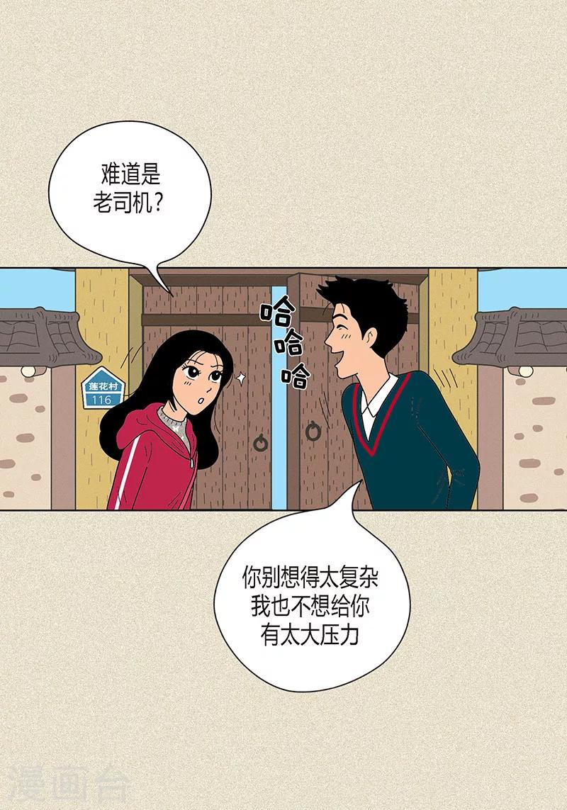 第20话 她对我非常重要-第22话