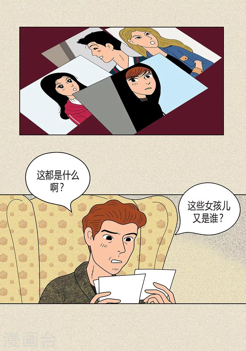 第20话 她对我非常重要-第22话