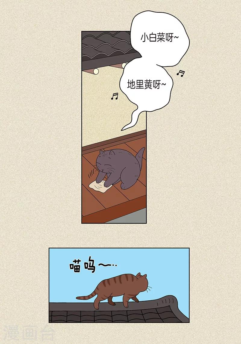 第20话 她对我非常重要-第22话