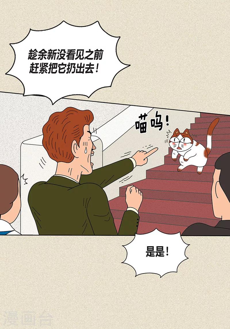 第22话 扑到你的怀里-第24话