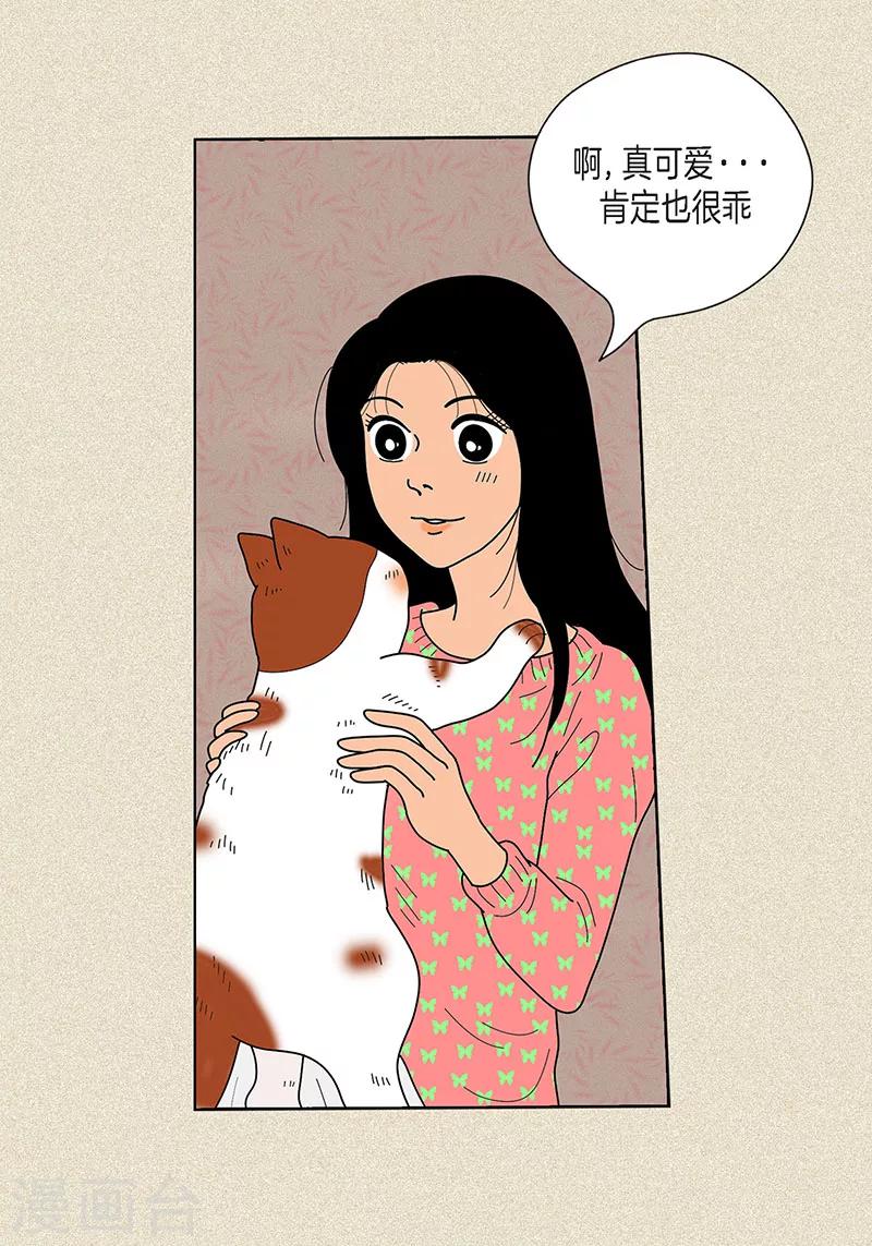 第22话 扑到你的怀里-第24话