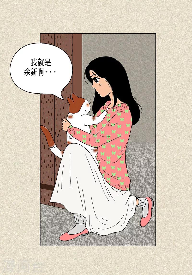 第22话 扑到你的怀里-第24话