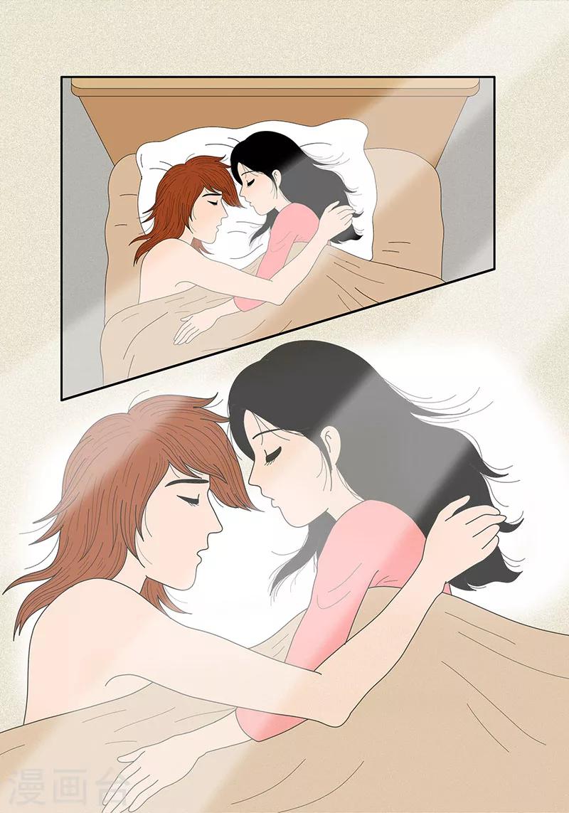 第22话 扑到你的怀里-第24话