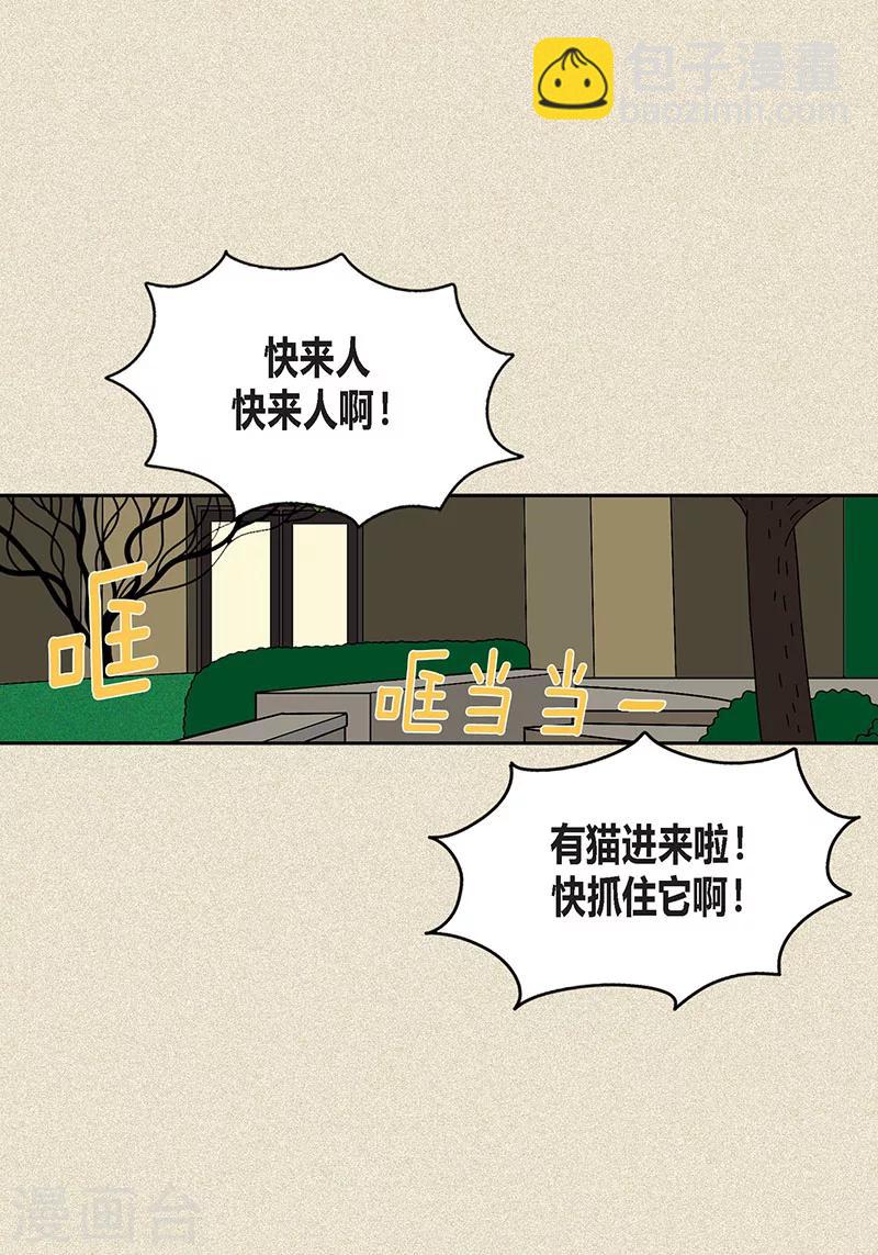 第22话 扑到你的怀里-第24话