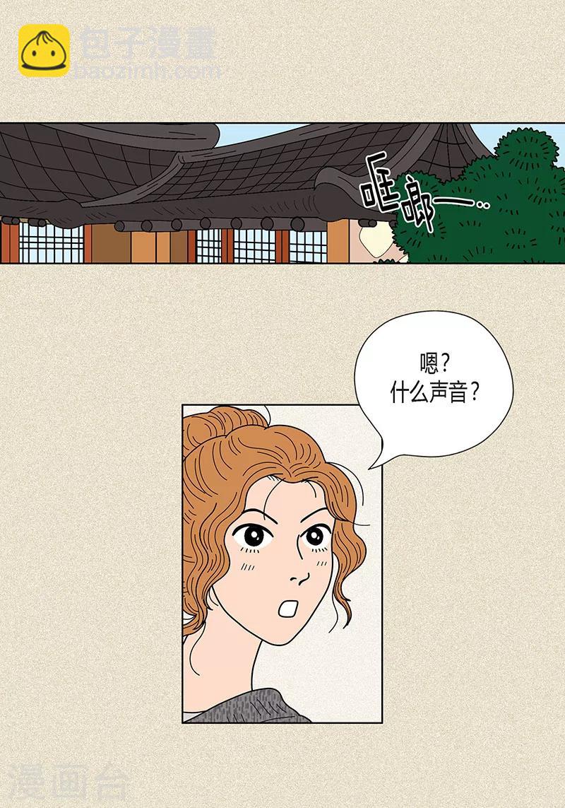 第24话 英雄救美-第26话