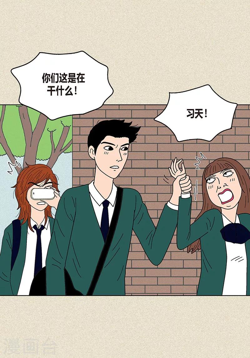 第24话 英雄救美-第26话