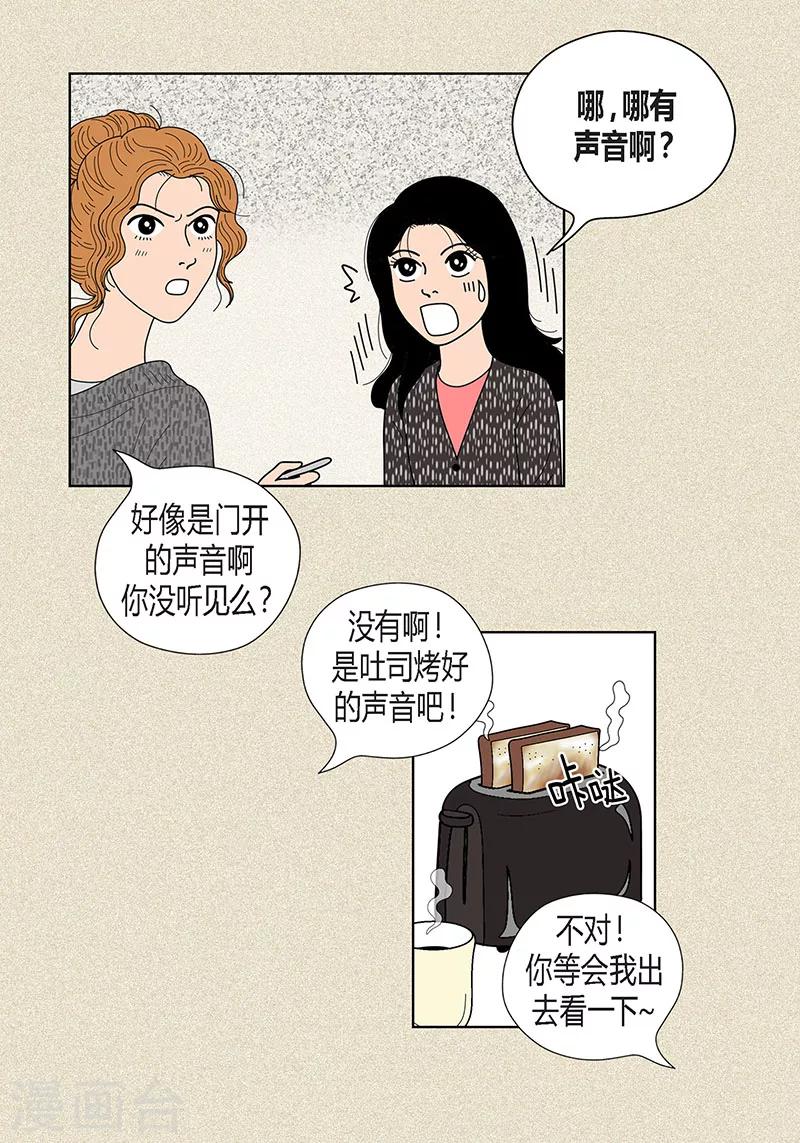 第24话 英雄救美-第26话