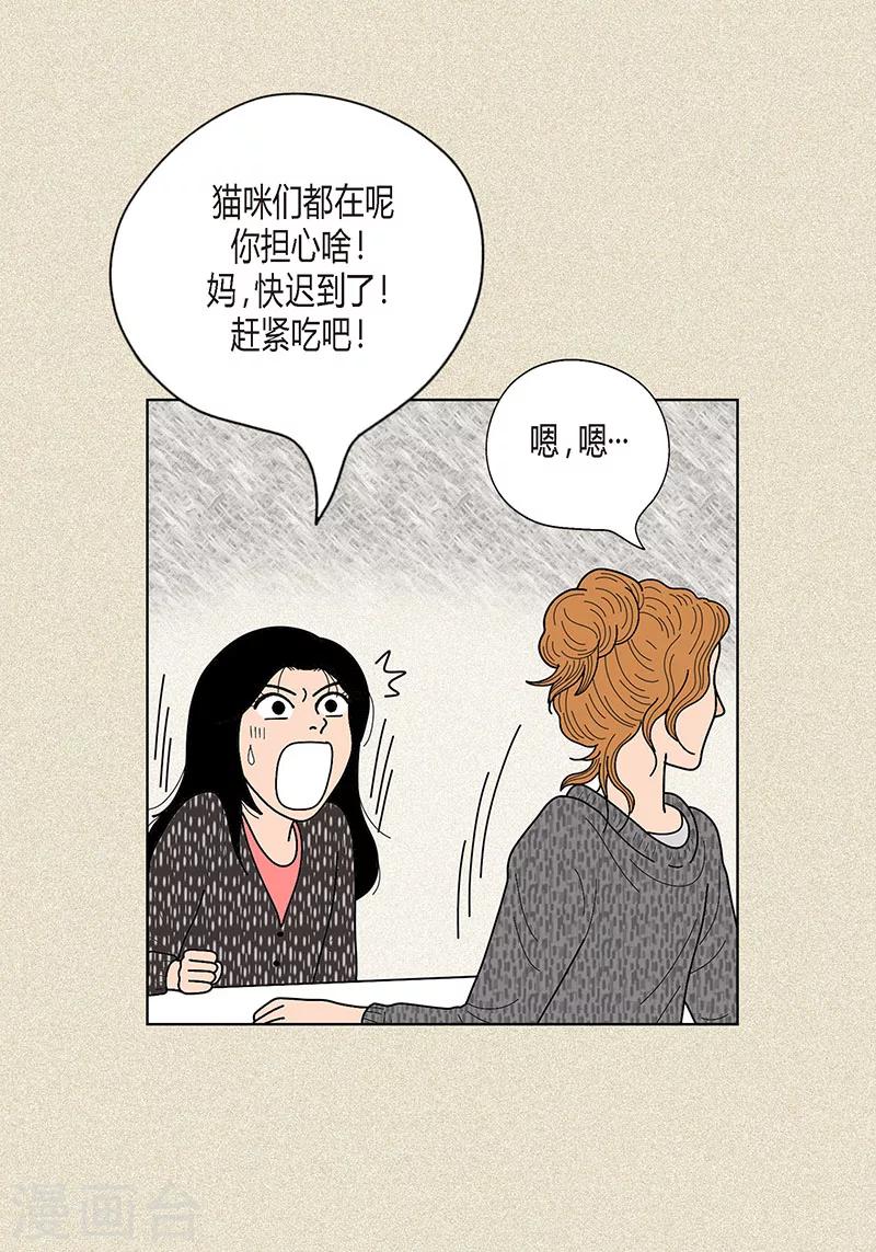 第24话 英雄救美-第26话