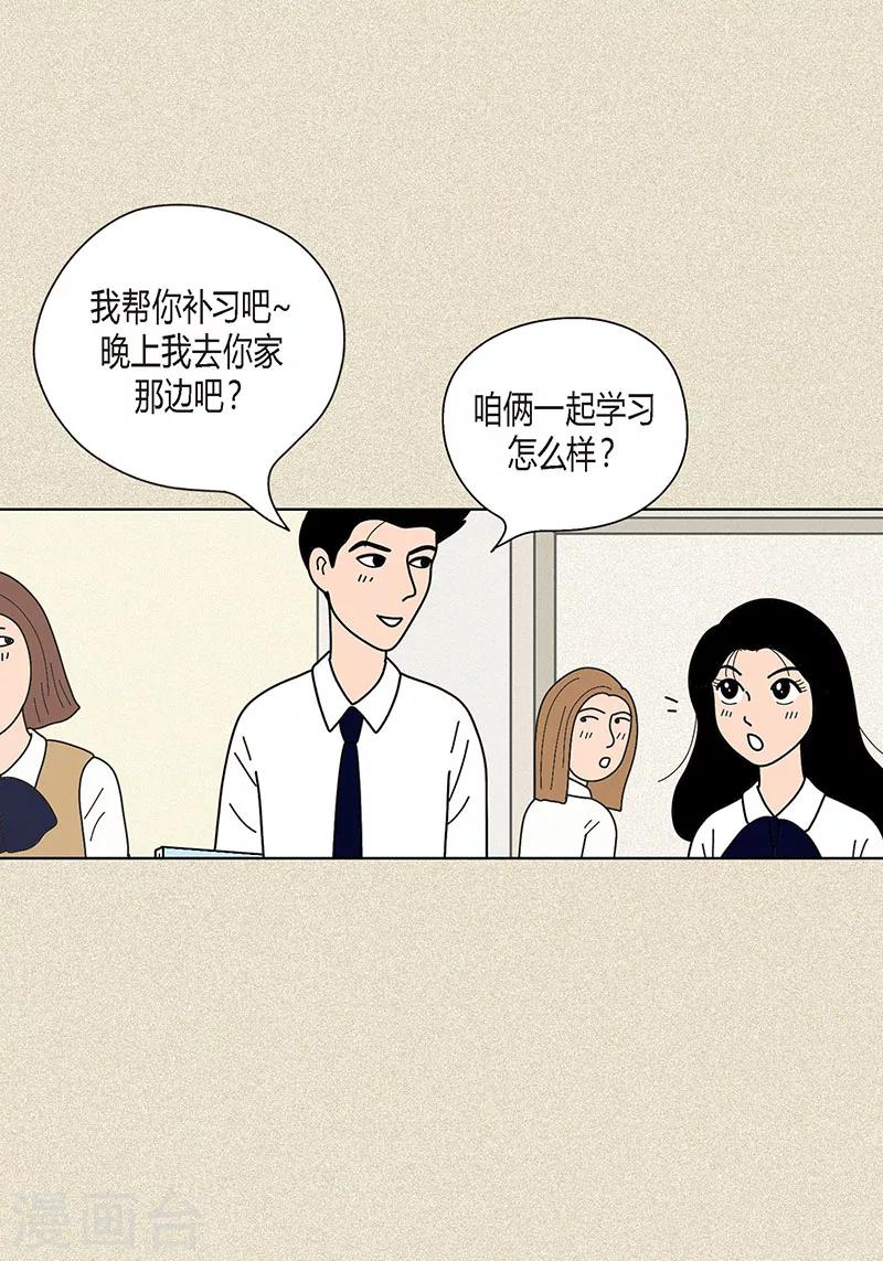 第26话 食堂大战-第28话