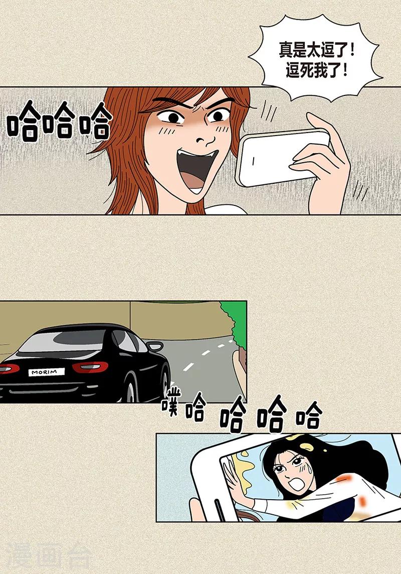 第26话 食堂大战-第28话