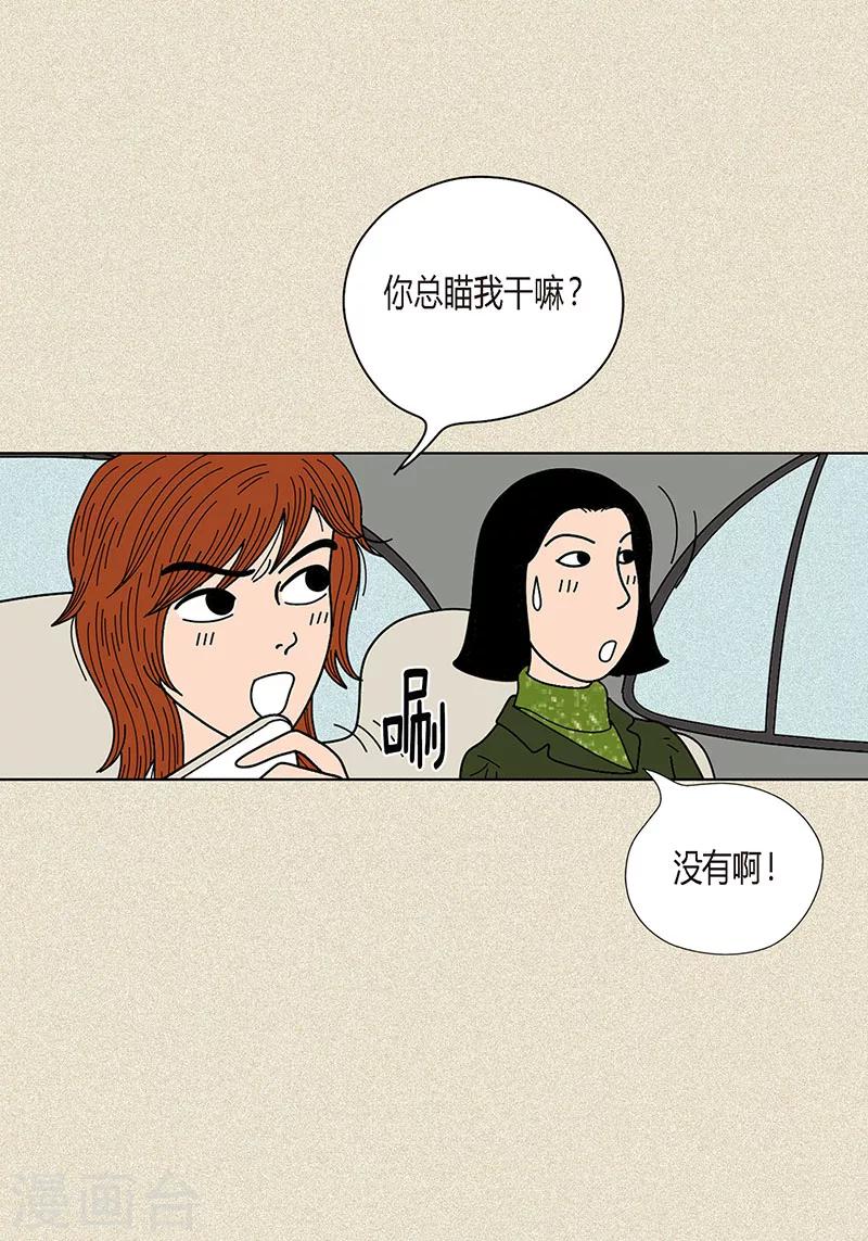 第26话 食堂大战-第28话