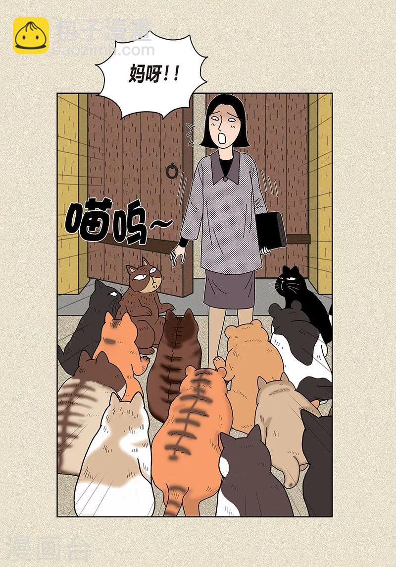 第28话 壁咚-第30话