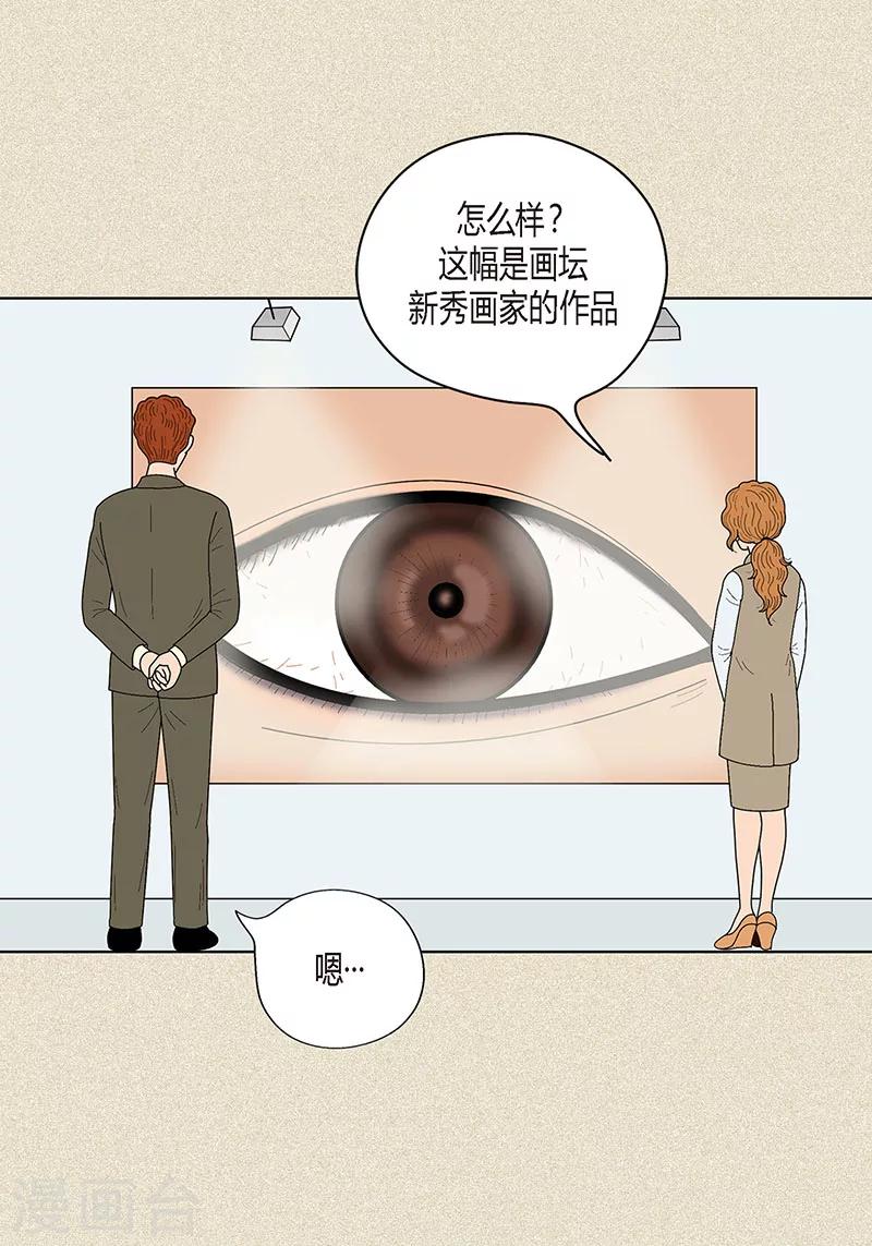 第28话 壁咚-第30话