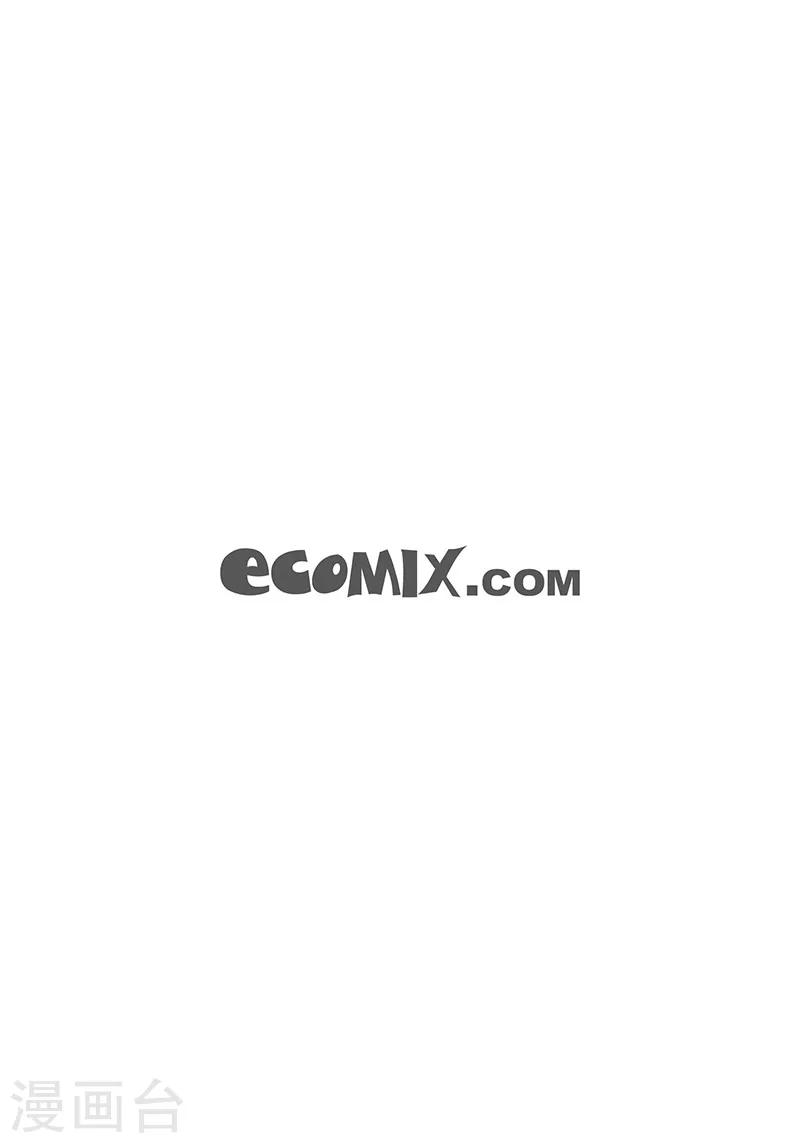 第32话 爸爸来了-第34话