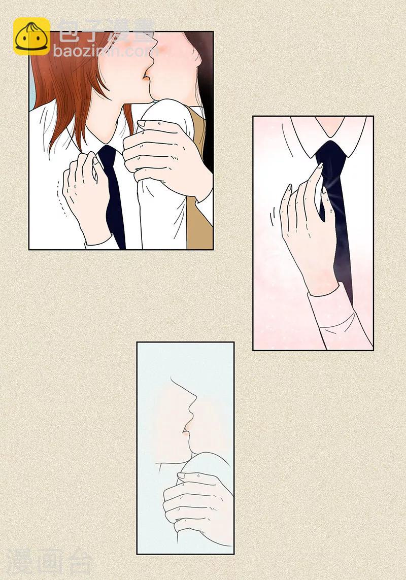 第34话 大胆表白-第36话