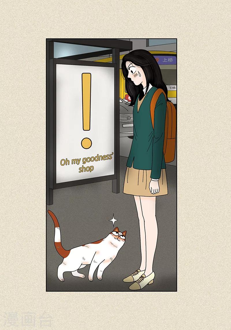 第36话 神秘人-第38话