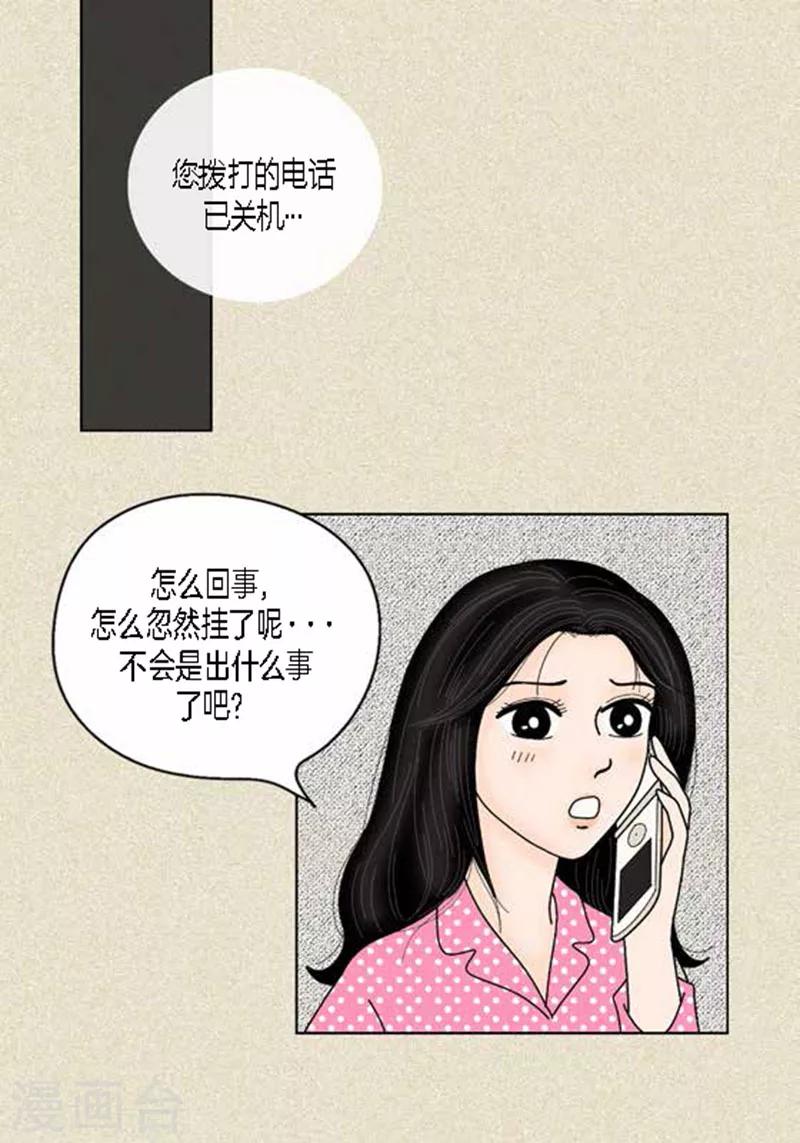 第38话 油条危险-第40话