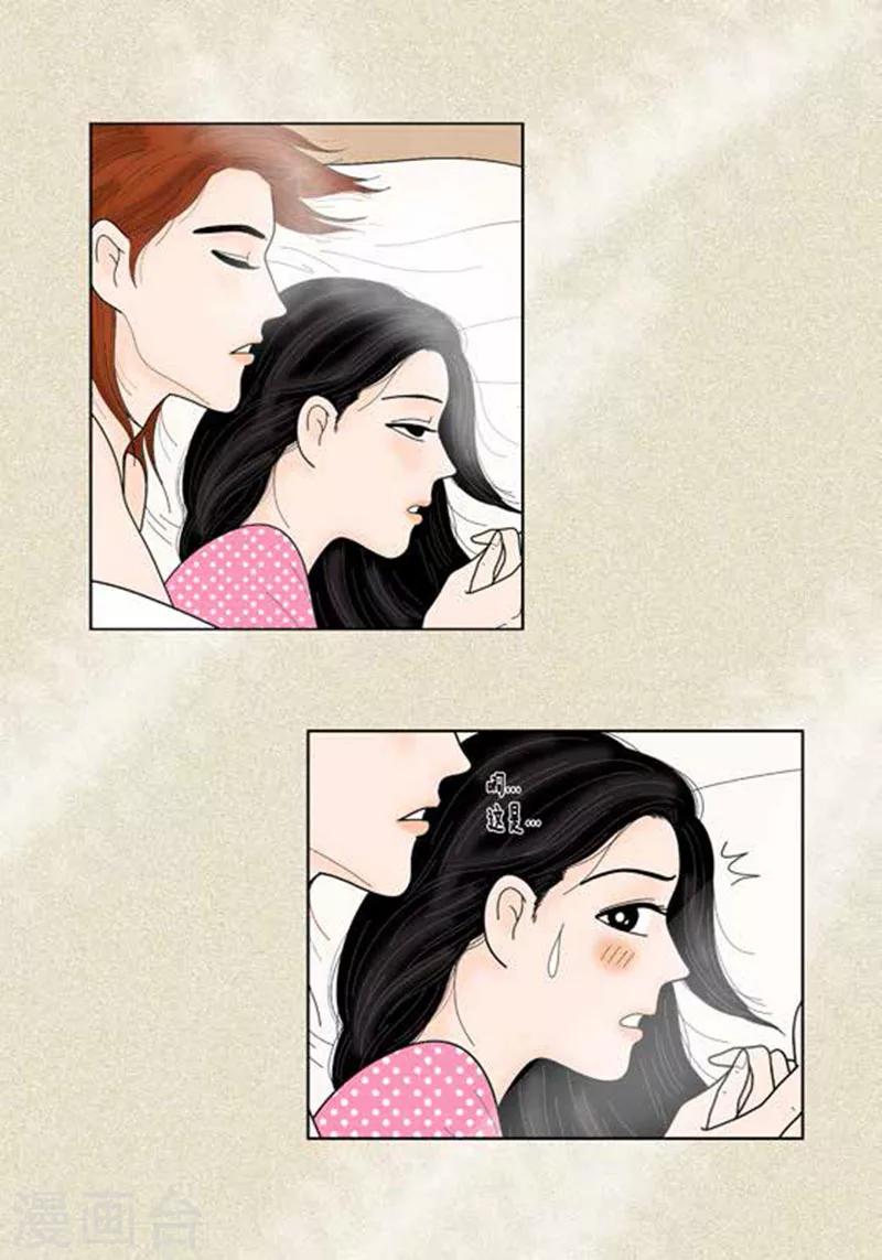 第38话 油条危险-第40话