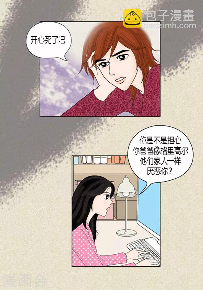 第38话 油条危险-第40话