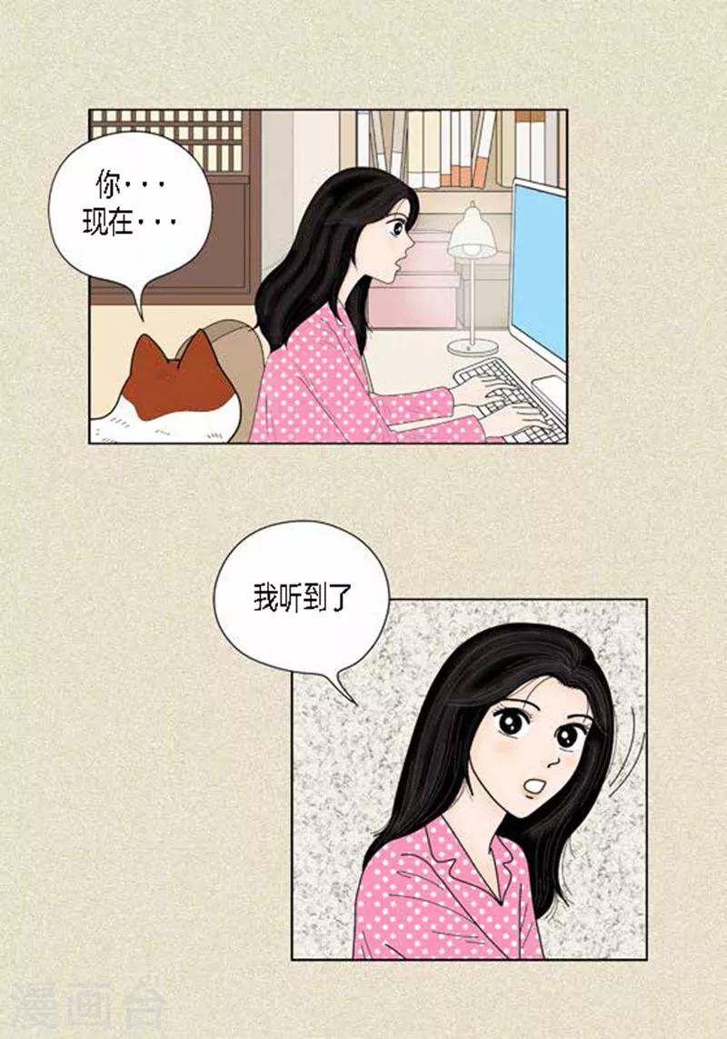 第38话 油条危险-第40话