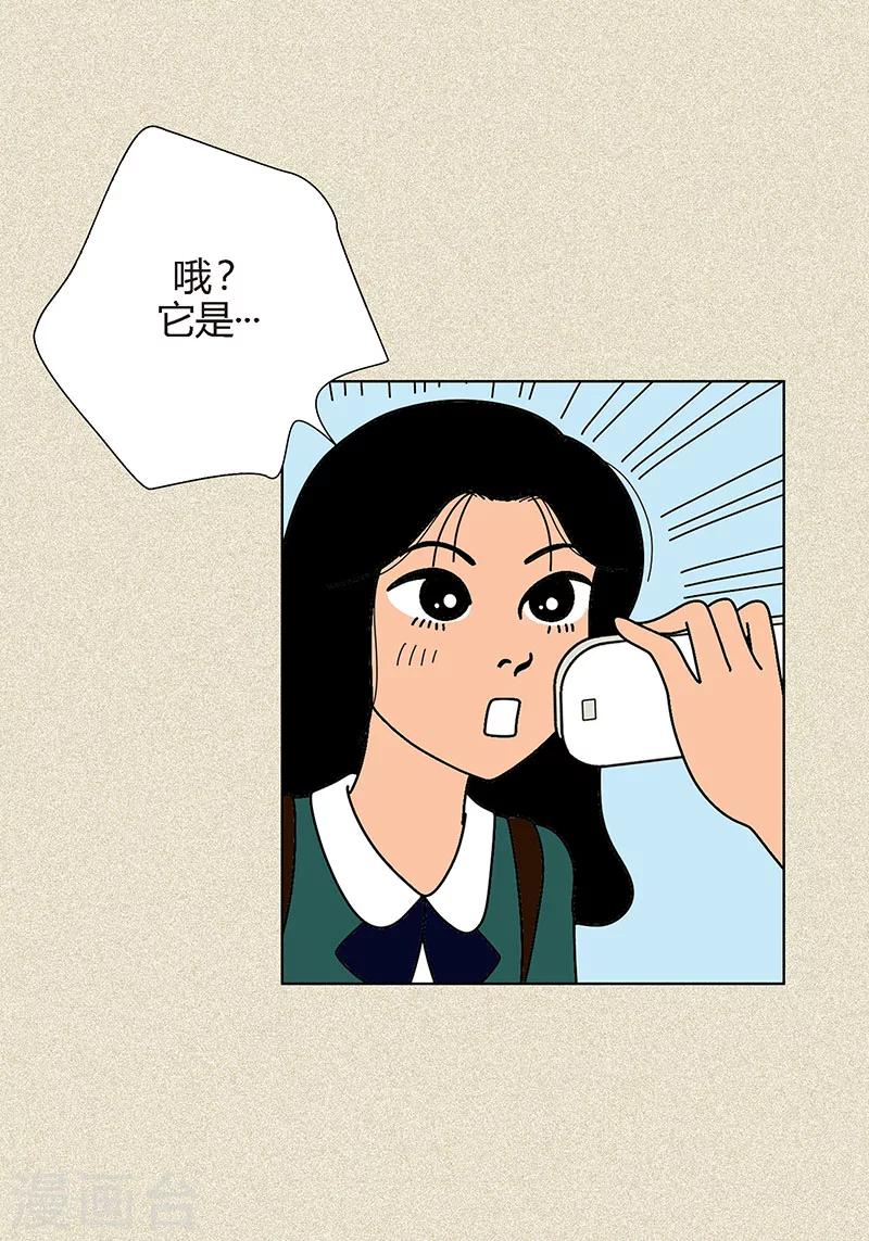 第4话 秃顶之灾-第6话