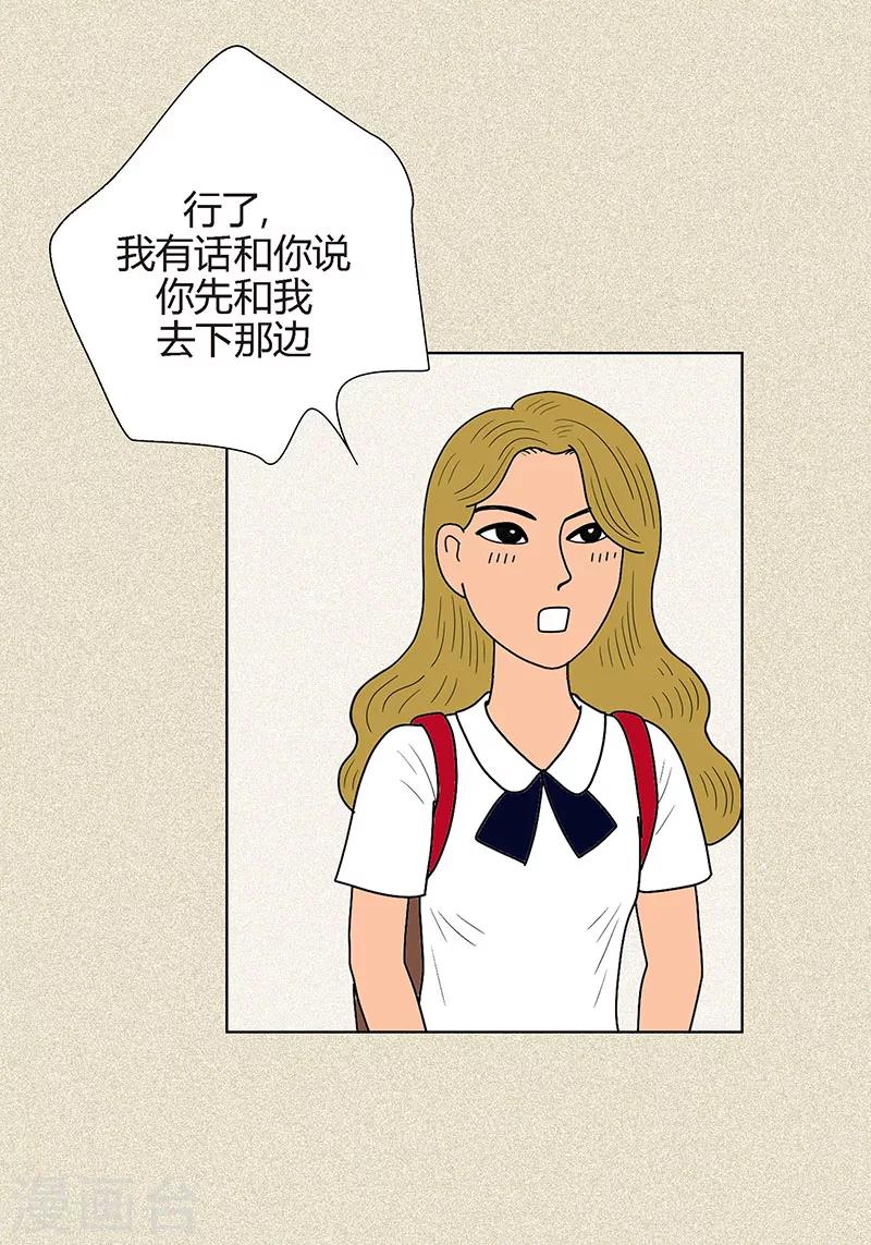 第4话 秃顶之灾-第6话