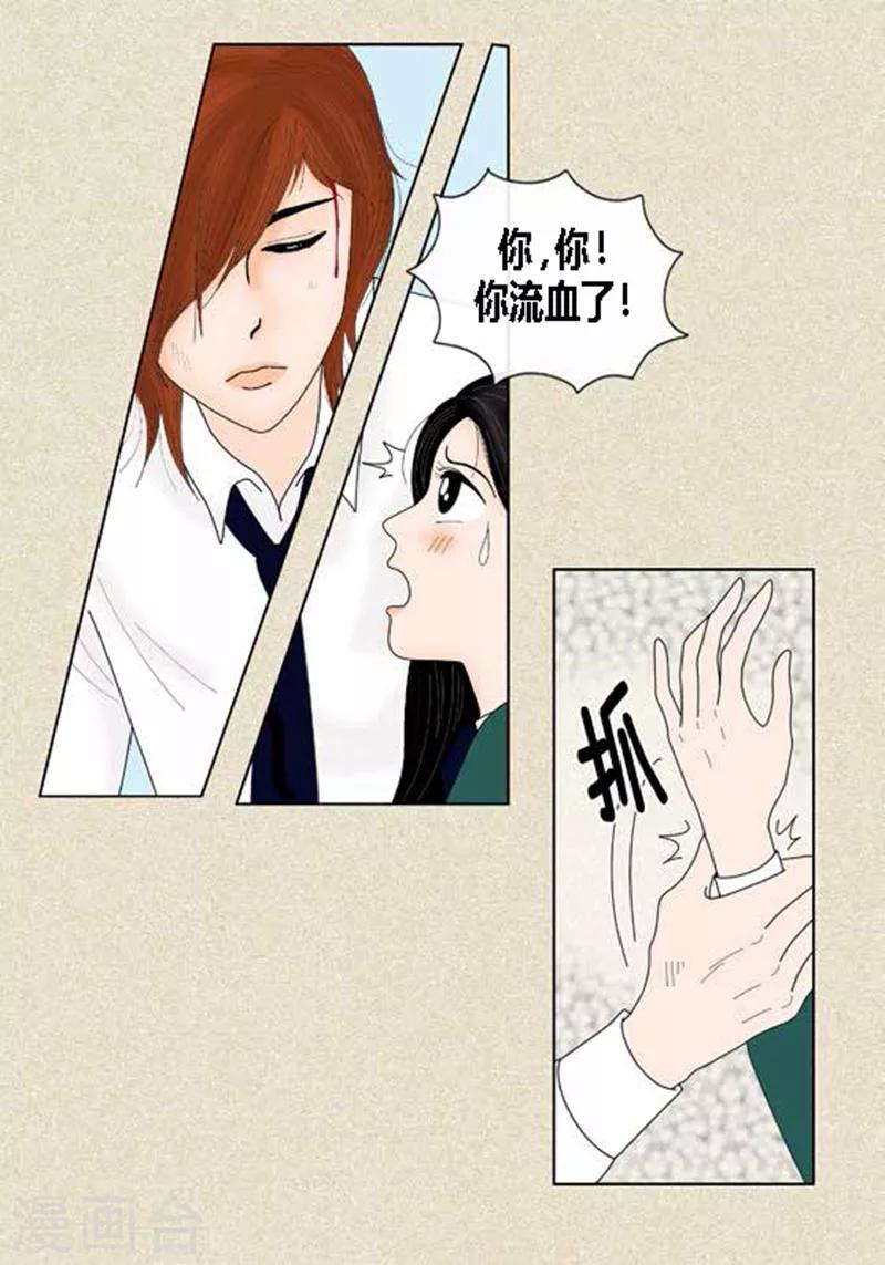 第40话 心系卓淑-第42话