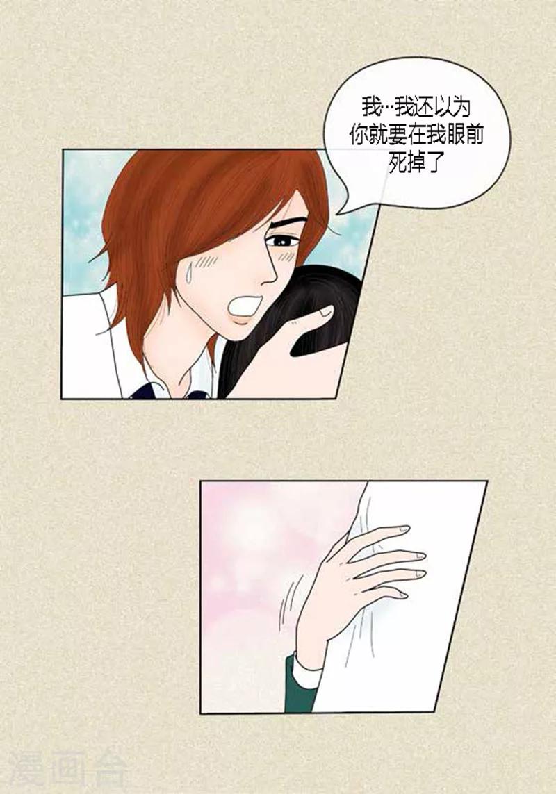 第40话 心系卓淑-第42话