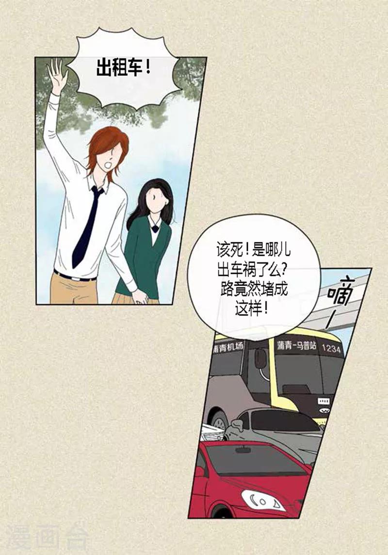 第40话 心系卓淑-第42话