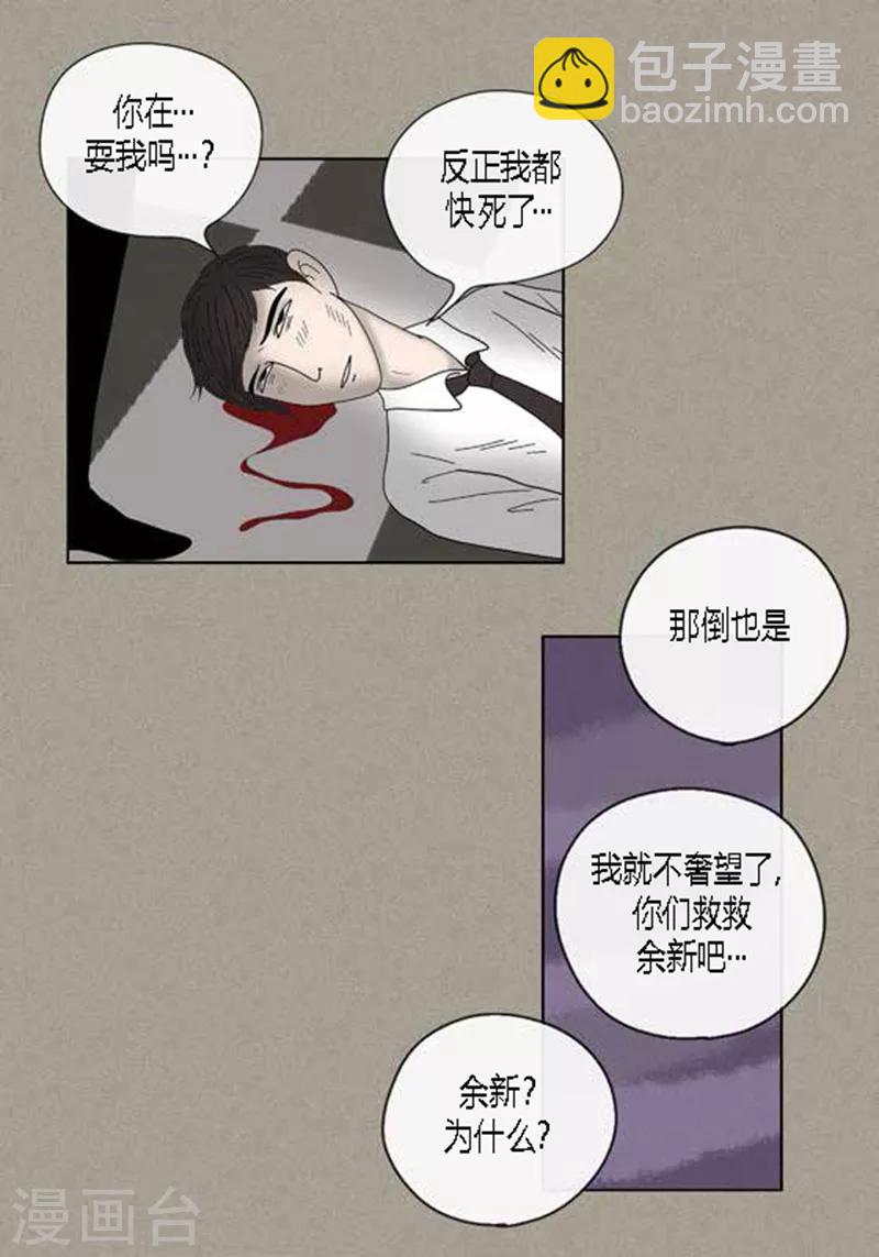 第40话 心系卓淑-第42话