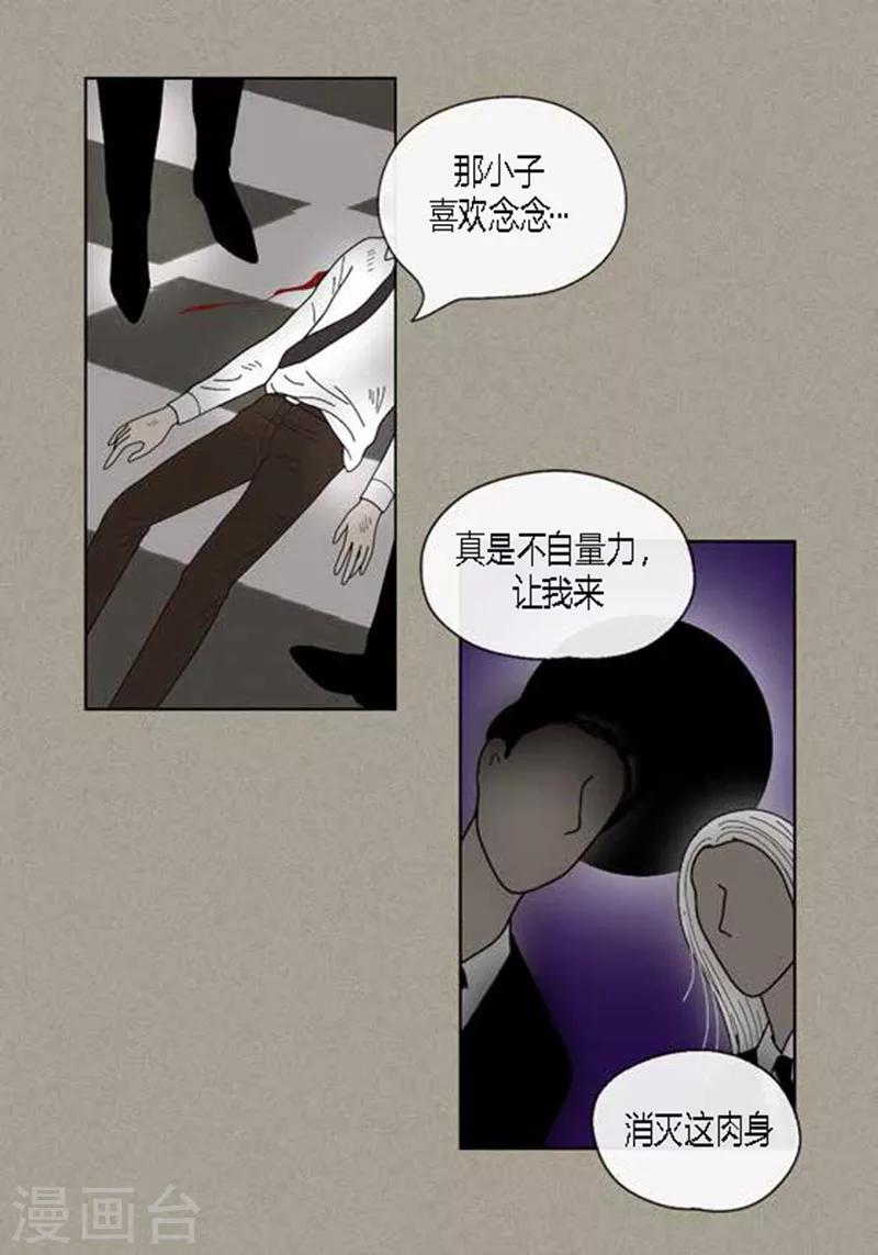 第40话 心系卓淑-第42话