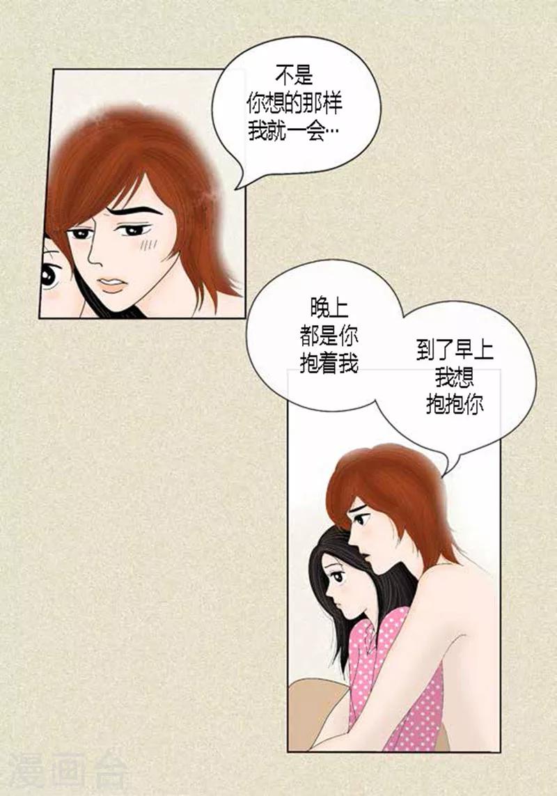 第42话 被发现-第44话