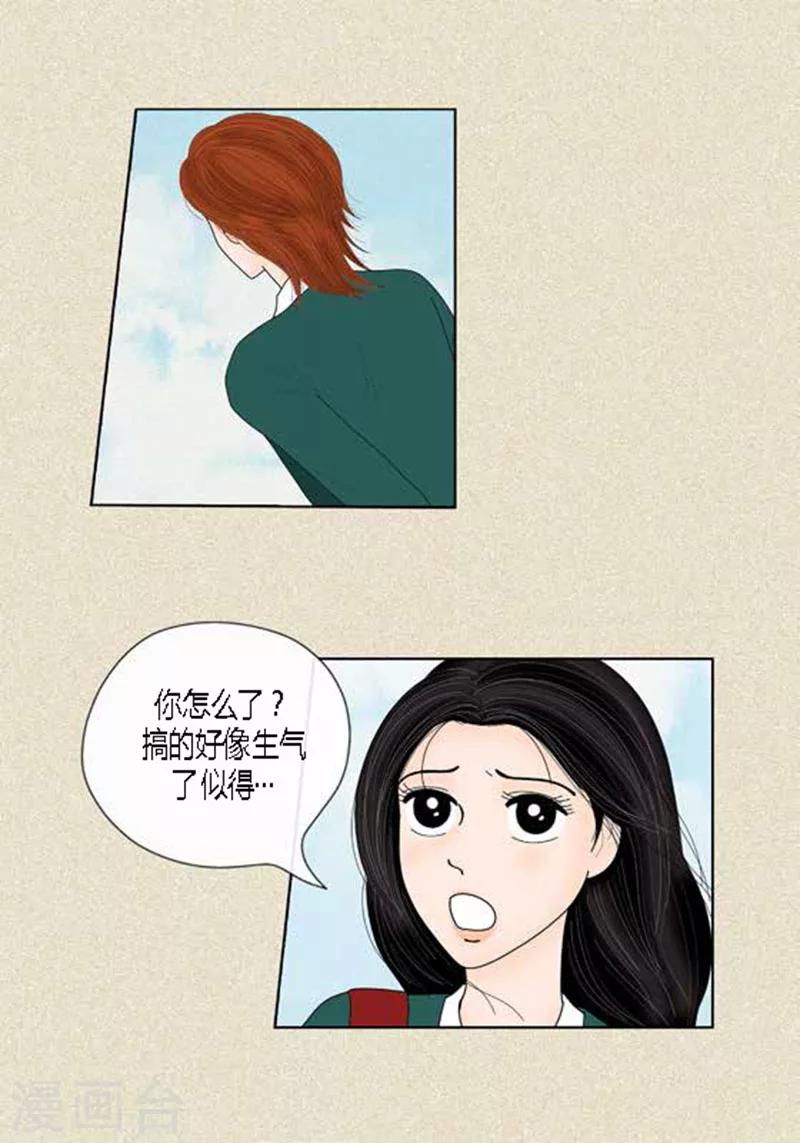 第44话 兄弟间的&ldquo;表白&rdquo;-第46话