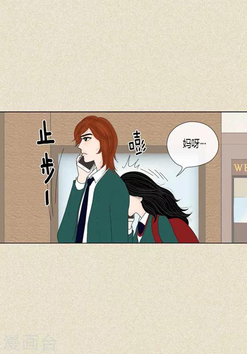 第44话 兄弟间的&ldquo;表白&rdquo;-第46话