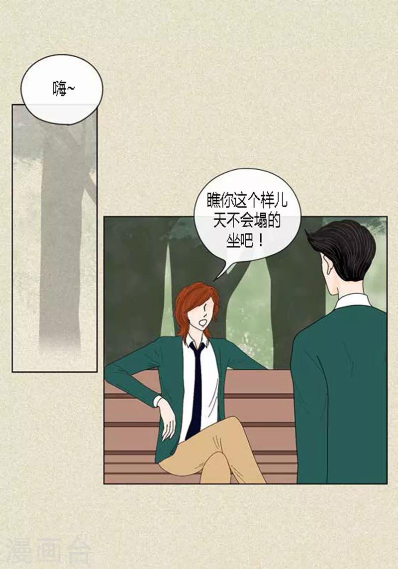 第44话 兄弟间的&ldquo;表白&rdquo;-第46话