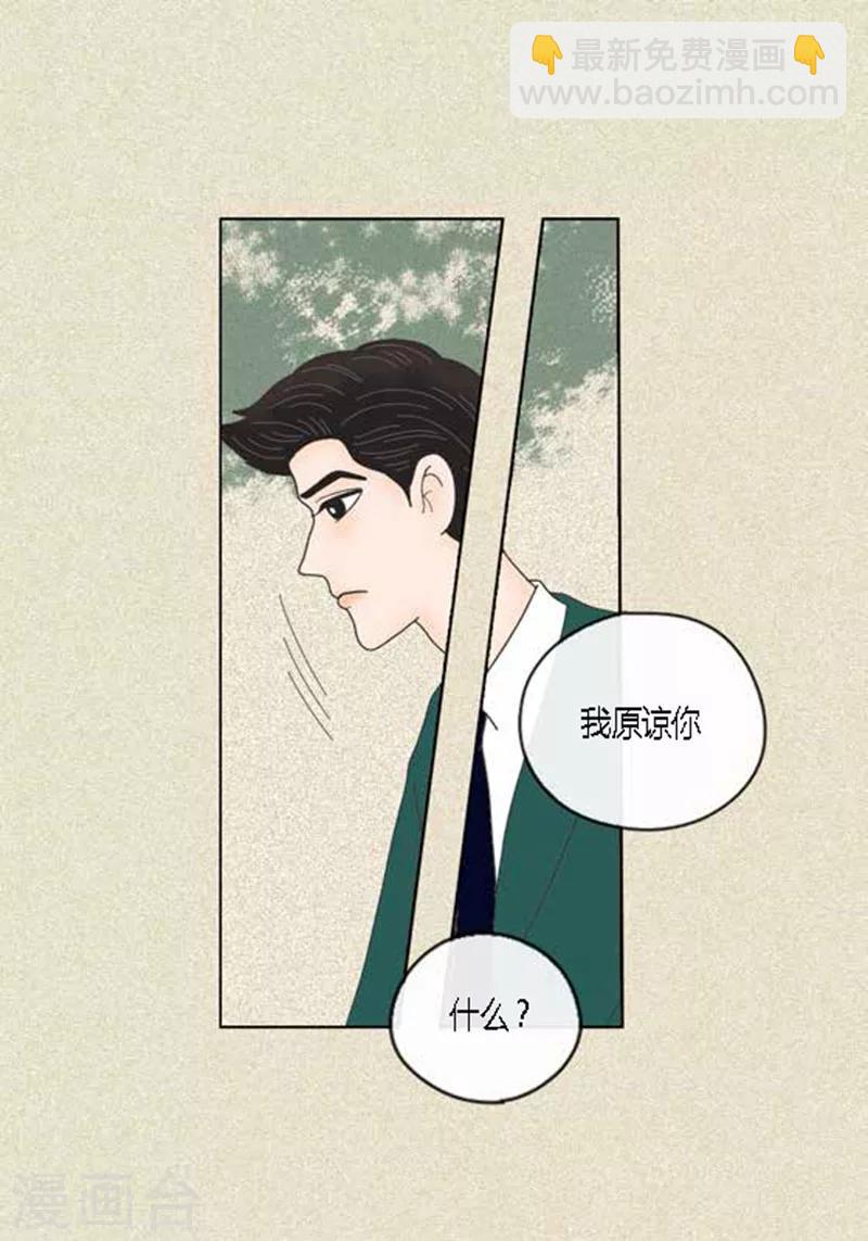 第44话 兄弟间的&ldquo;表白&rdquo;-第46话