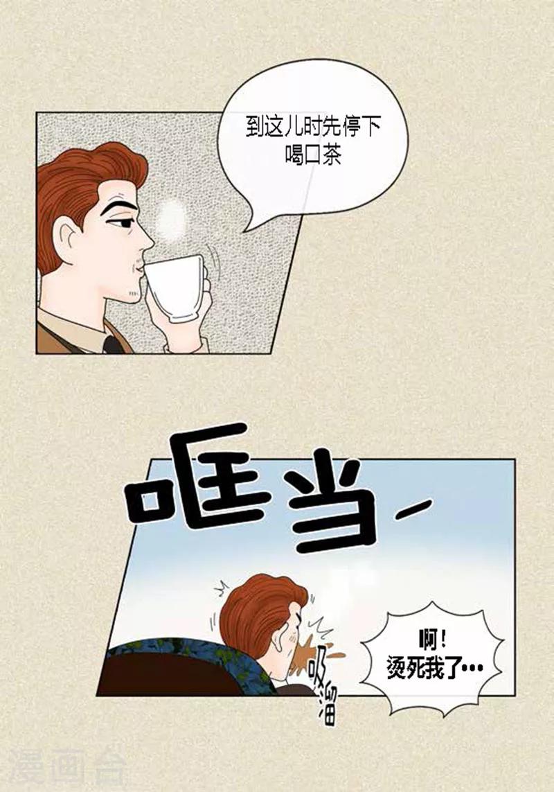 第46话 父母间的谈话-第48话